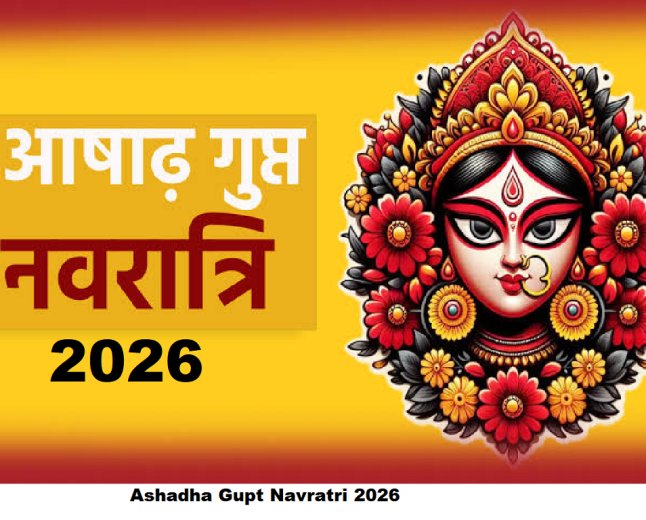 आषाढ़ गुप्त नवरात्रि कब से हो रही शुरू, जानिए
